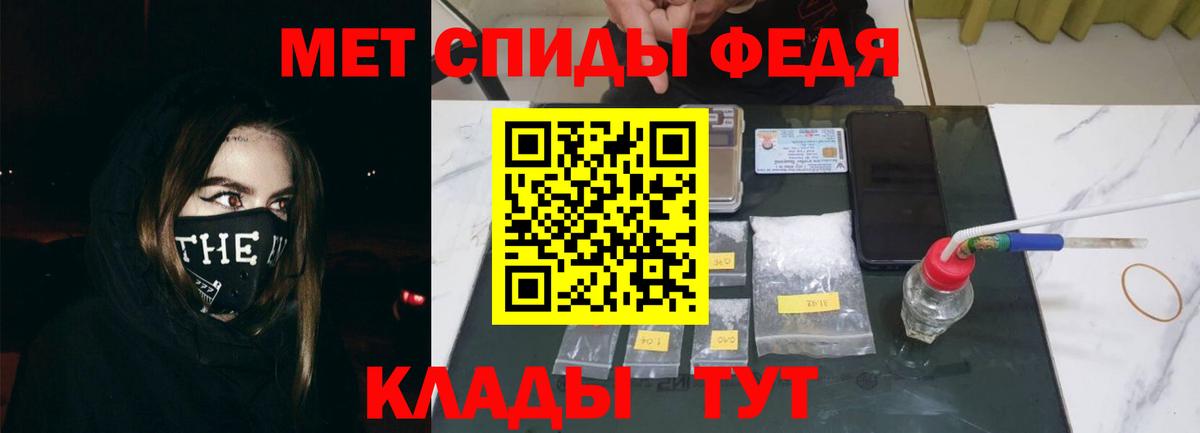 АМФЕТАМИН Розовый Киреевск