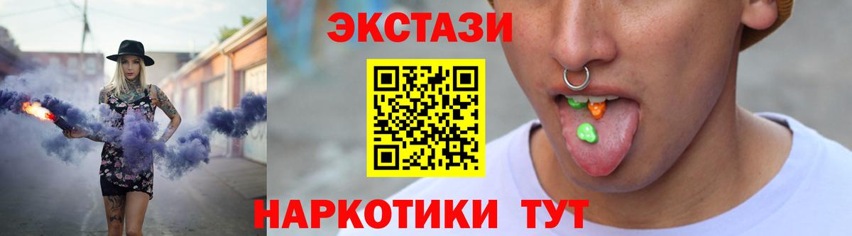 Ecstasy louis Vuitton  Вход с VPN  Ecstasy таблы  Киреевск 