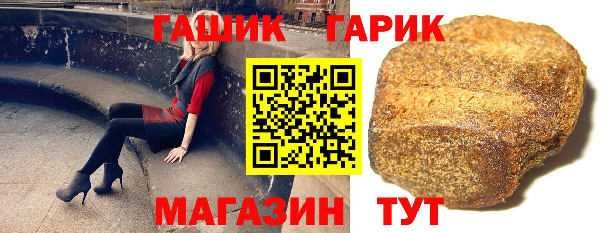ГАШИШ  ГАШ индика сатива  Киреевск  Вход с VPN  ГАШИШ Cannabis 