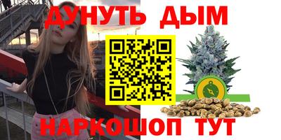 наркотики Кинель
