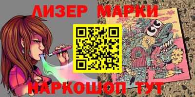 наркотики Кинель