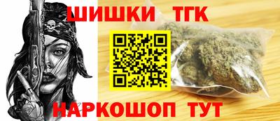 наркотики Кинель