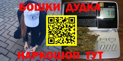 наркотики Кинель