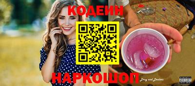наркотики Кинель