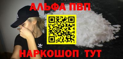 наркотики Кинель