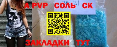 наркотики Кинель