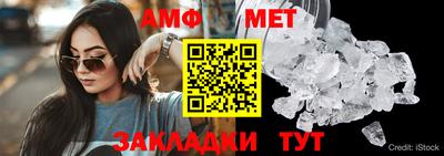 мет Кингисепп