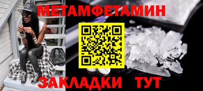 меф Кимры