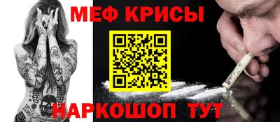 наркотики Кинель
