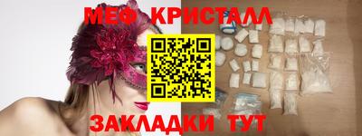наркотики Кинель