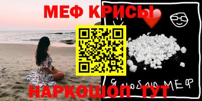 наркотики Кинель