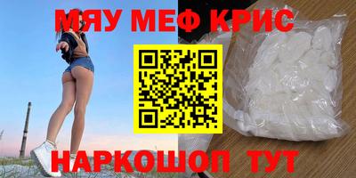 мет Кингисепп
