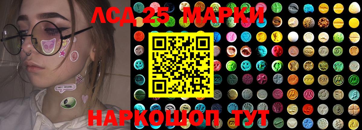LSD-25 экстази кислота  Вход с VPN  ЛСД экстази ecstasy  Киреевск 