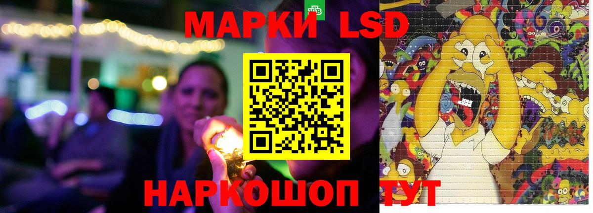 ЛСД экстази ecstasy Киреевск