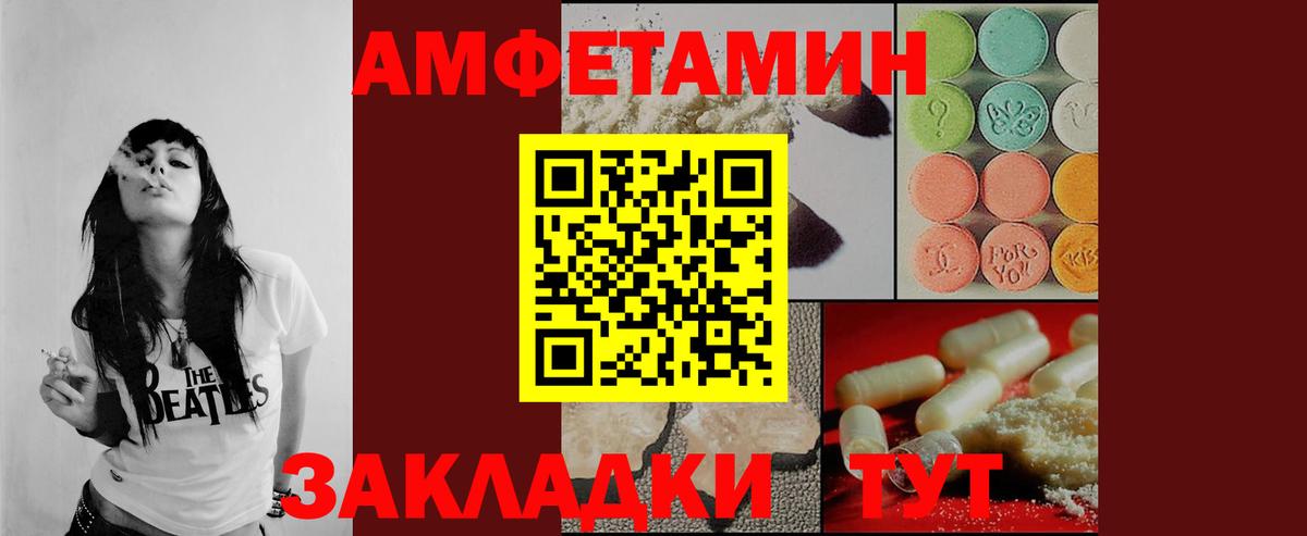 Метамфетамин  Вход с VPN  Киреевск  Первитин винт 