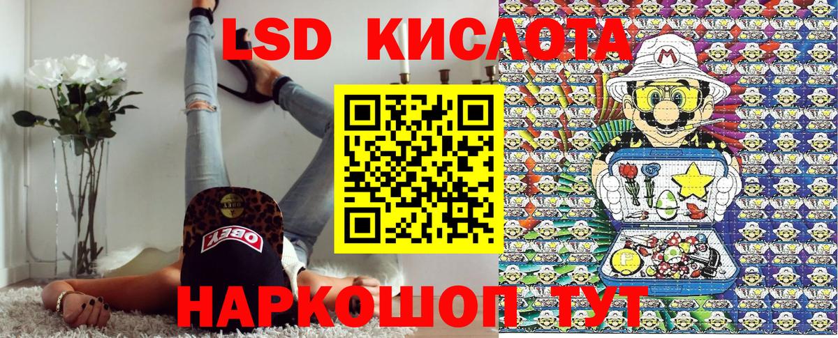 Марки 25I-NBOMe 1,8мг Киреевск
