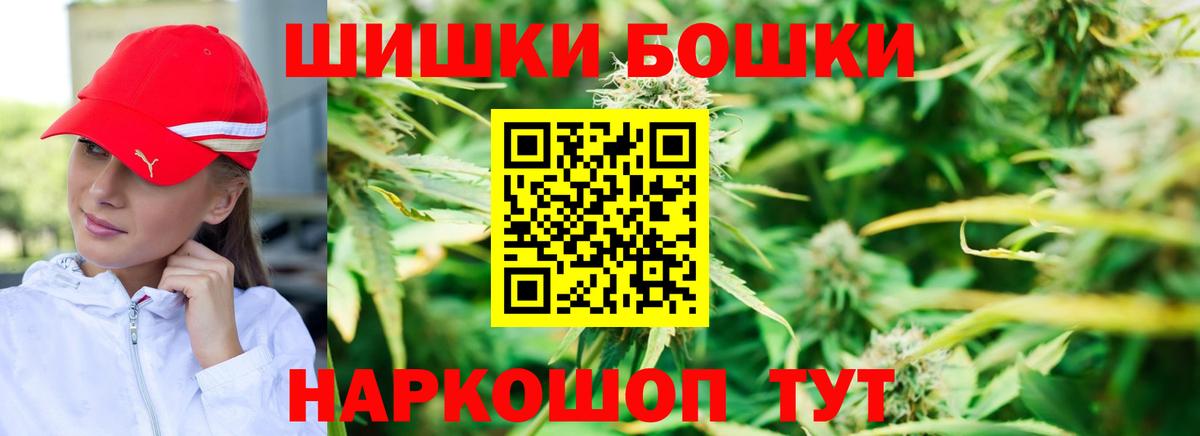 Конопля Bruce Banner Киреевск