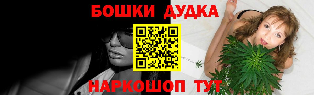 Марихуана SATIVA & INDICA  Вход с VPN  Марихуана Bruce Banner  Бошки марихуана конопля  Киреевск 